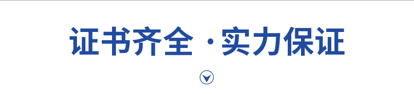 電接點(diǎn)壓力表-850-05.28_08.jpg