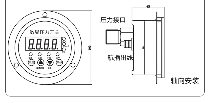 電接點(diǎn)壓力表-850-05.28_34.jpg