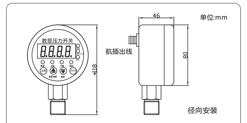 電接點(diǎn)壓力表-850-05.28_33.jpg