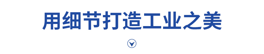 電接點(diǎn)壓力表-850-05.28_10.jpg