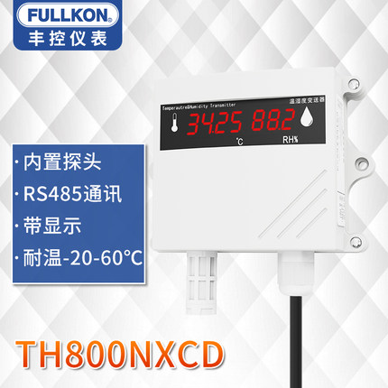 豐控TH800NXCD溫濕度變送器