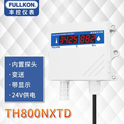 豐控FK-TH800NXTD溫濕度變送器