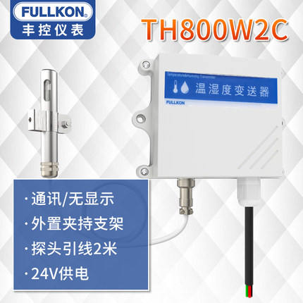 豐控FK-TH800W2C溫濕度變送器