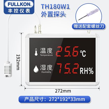 豐控FK-TH180W1溫濕度顯示屏