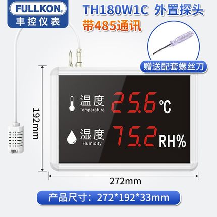 豐控FK-TH180W1C大屏溫濕度顯示儀