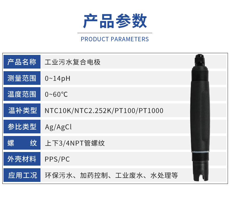 塑殼電極-2020.7_12.jpg