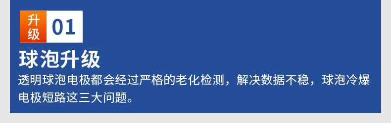 四氟電極-2020.7_12.jpg