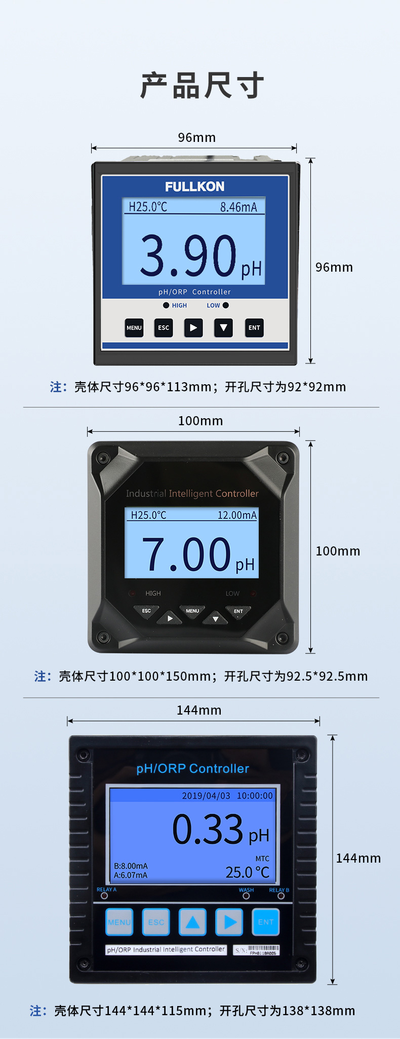 PH控制器詳情2021.12_09.jpg