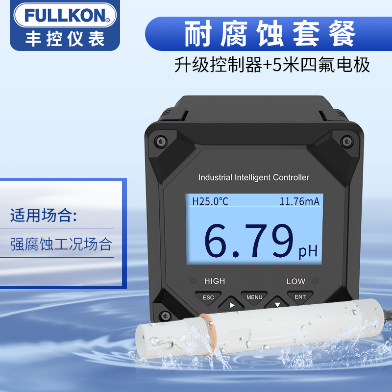 <strong>豐控FK-PH5013耐腐蝕四氟pH電極</strong>