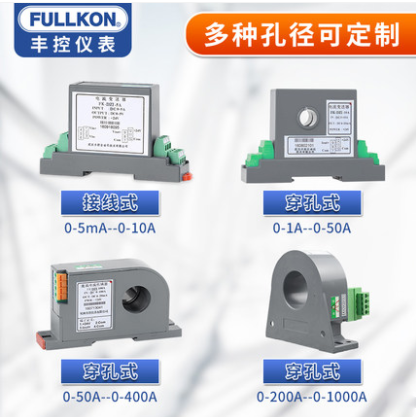 豐控FK-DJI系列豐控直流電流變送器